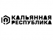 Кальянная Республика